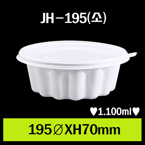 ★JH-195(소)/1Box400개/셋트상품/개당210원