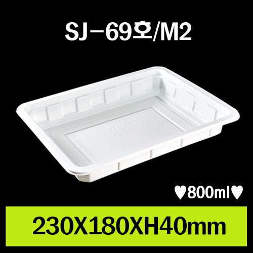 ★M2/SJ-69호/1Box 600개/개당125원