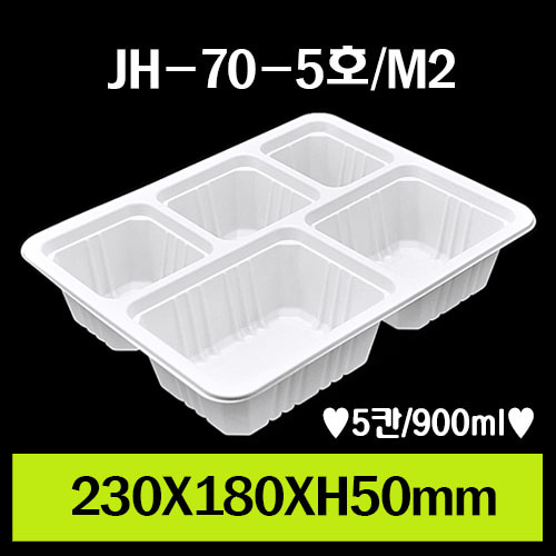 ★M2/JH-70-5호/1Box 600개/개당137원