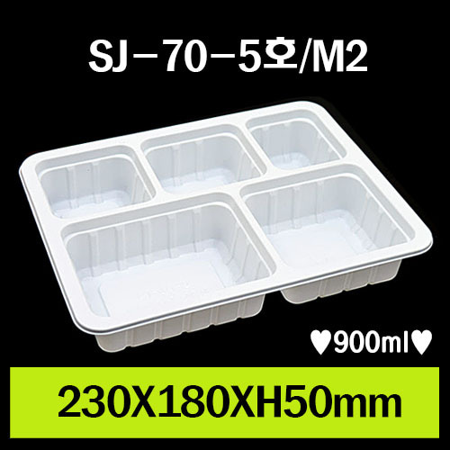 ★M2/SJ-70-5호/1Box 600개/개당135원