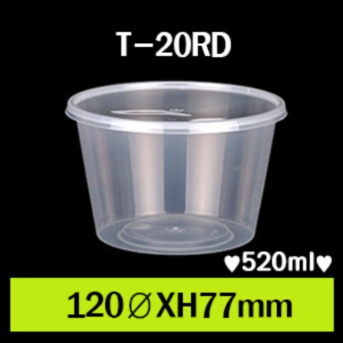 T-20RD/1box 500개/개당185원/PP용기,전자랜지사용가능