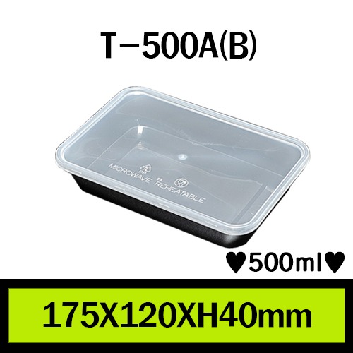 T-500A(B)검정/1box 500개/개당186원/PP용기,전자랜지사용가능