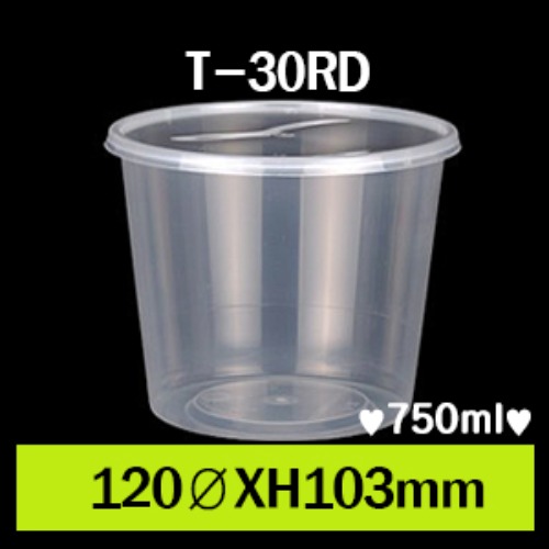 T-30RD/1box 500개/개당200원/PP용기,전자랜지사용가능