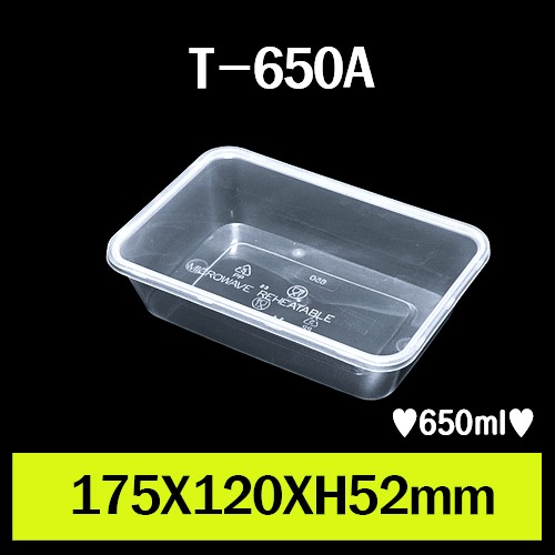 T-650A/1box 500개/개당210원/PP용기,전자랜지사용가능