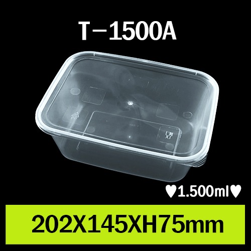 T-1500A/1box 150개/개당415원/PP용기,전자랜지사용가능