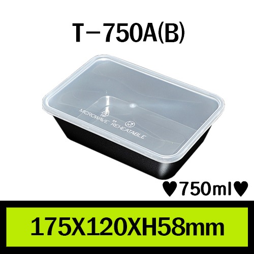 T-750A(B)검정/1box 500개/개당220원/PP용기,전자랜지사용가능