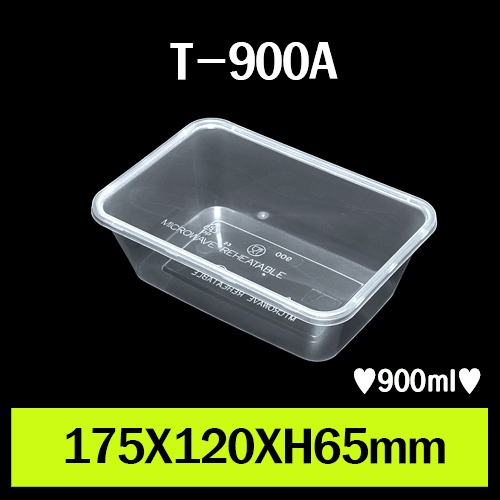 T-900A/1box 500개/개당235원/PP용기,전자랜지사용가능