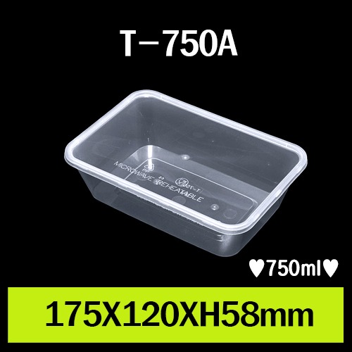T-750A/1box 500개/개당220원/PP용기,전자랜지사용가능