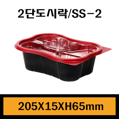 ★덮밥도시락/SS-2/1Box200개/셋트판매/낱개385원