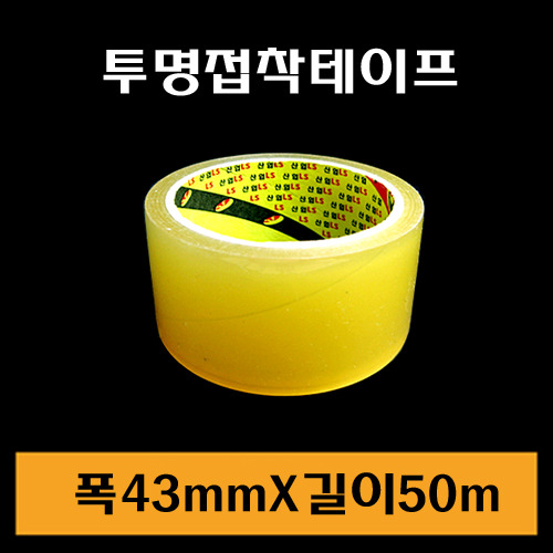 ★잡화/투명접착테이프/1Box50개