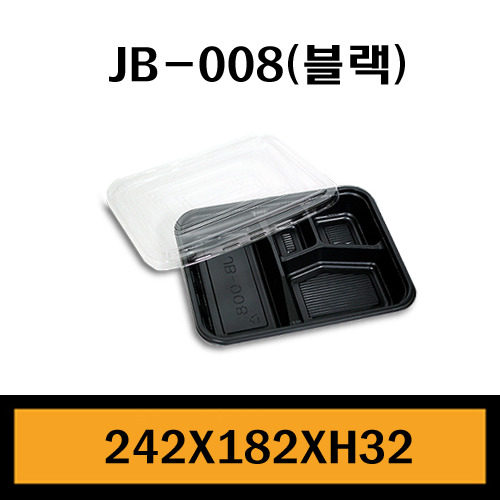 ★도시락/PS용기/JB-008(블랙)/1Box800개/셋트판매