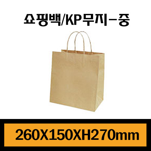 ★쇼핑백/KP무지-중/1Box200장/장당365원