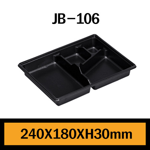 ★PS도시락/JB-106호/1Box600개/셋트상품