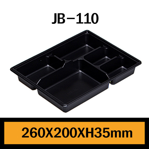 ★PS도시락/JB-110호/1Box600개/셋트상품