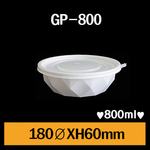 ★GP-800/1Box400개/셋트상품/개당220원