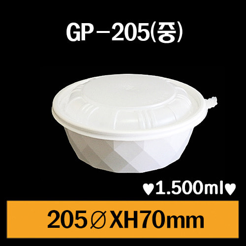 ★GP-205(중)/1Box300개/셋트상품/개당310원